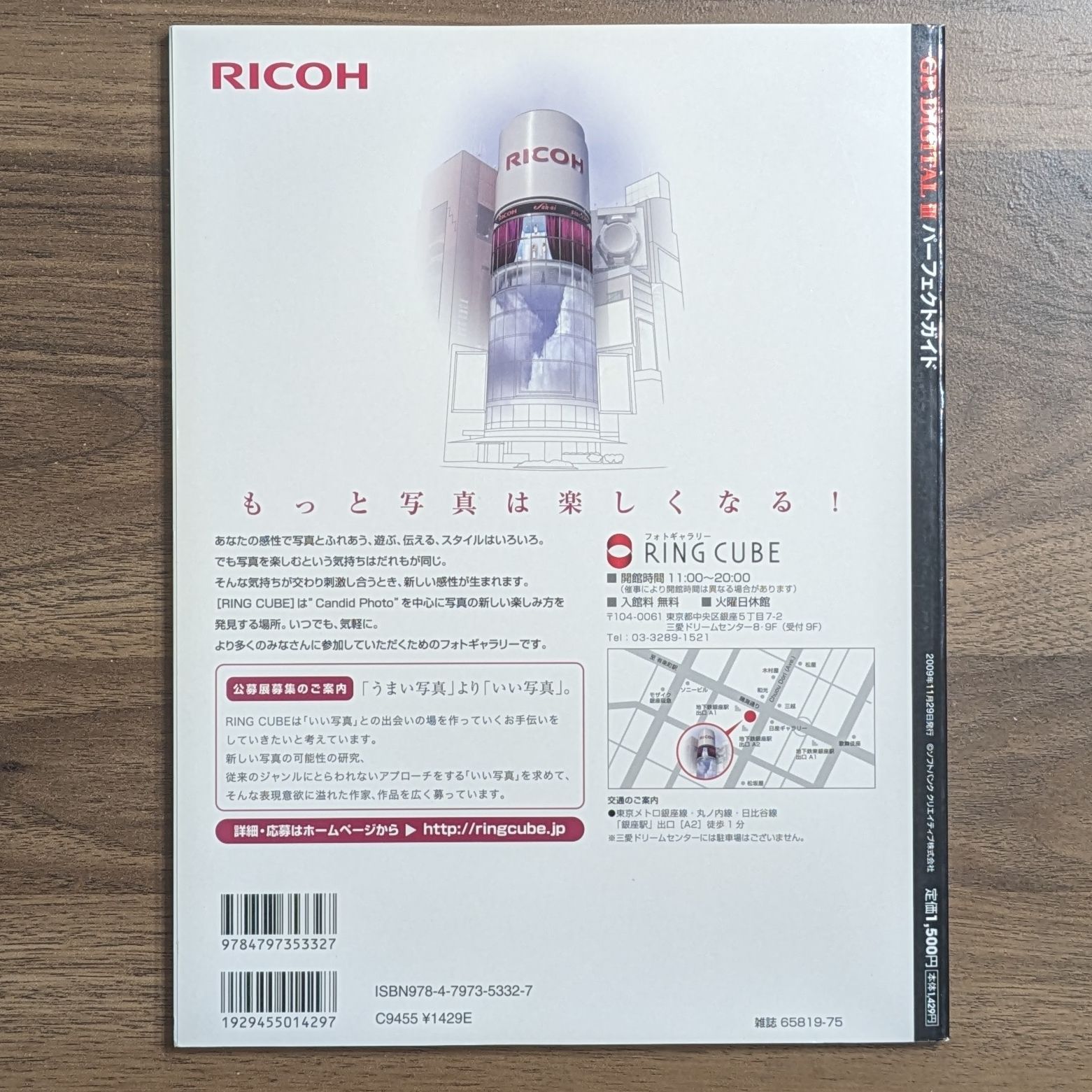 RICOH GR DIGITAL IIIパーフェクトガイド - メルカリ
