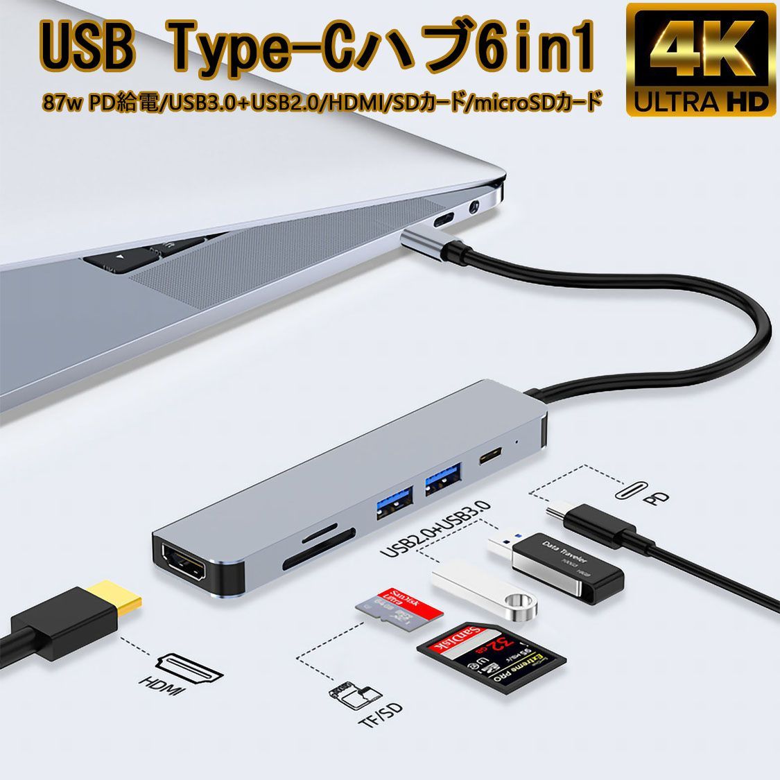 USB Type-C ハブ 4K HDMI USB3.0 PD 充電 hub ドッキングステーション 高解像度 USBハブ 変換 USB-C  変換アダプタ 充電器 ケーブル アダプタ スマホ MacBook iPad air Pro Surface Android ノートPC Nintendo  Switch byl-2008