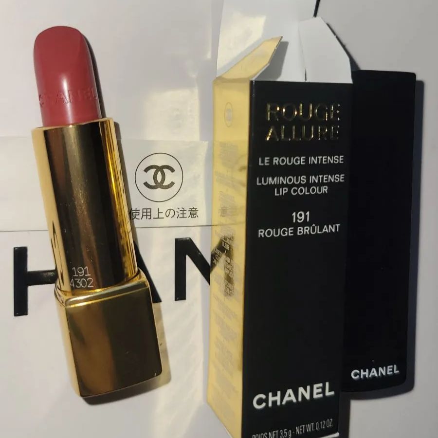 【新品未使用】シャネル リップスティック ルージュ アリュール 191 CHANEL シャネル ルージュアリュール 191 ルージュブリュラン 口紅 リップスティック No.5 限定