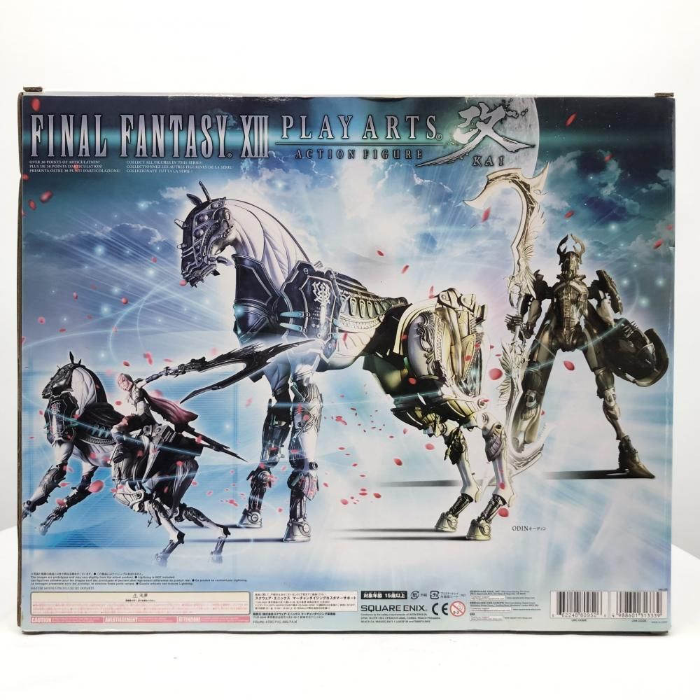 【未開封】FF XIII PLAY ARTS改 オーディン Amazon.co.jp: FINAL FANTASY XIII PLAY ARTS改 オーディン(PVC