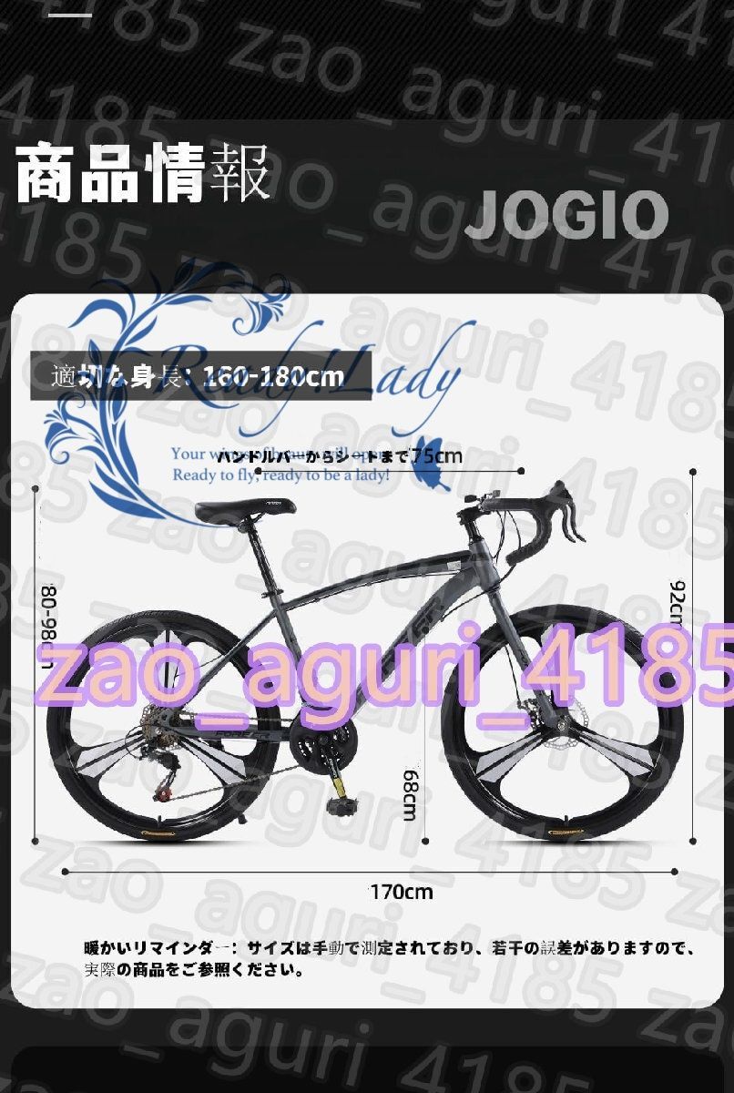 変速