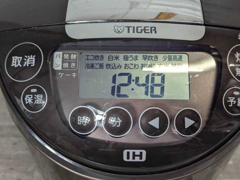 遠赤黒厚釜 通電