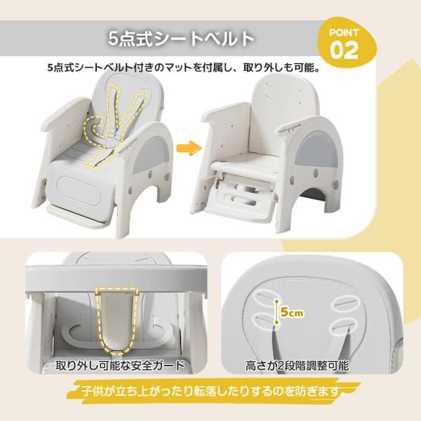 食事用 子供用チェア