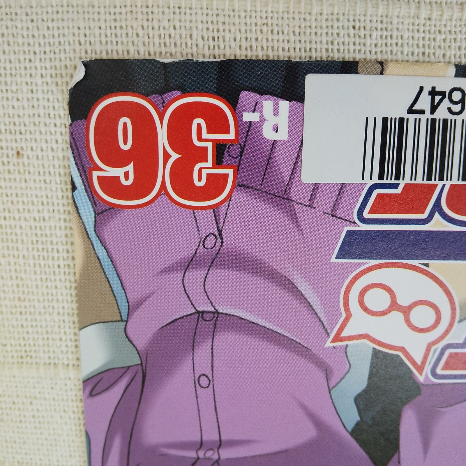 【ケース付き】スケットダンス 全16巻セット SKET DANCE スケット・ダンス R-36 レンタル専用 中古 DVD