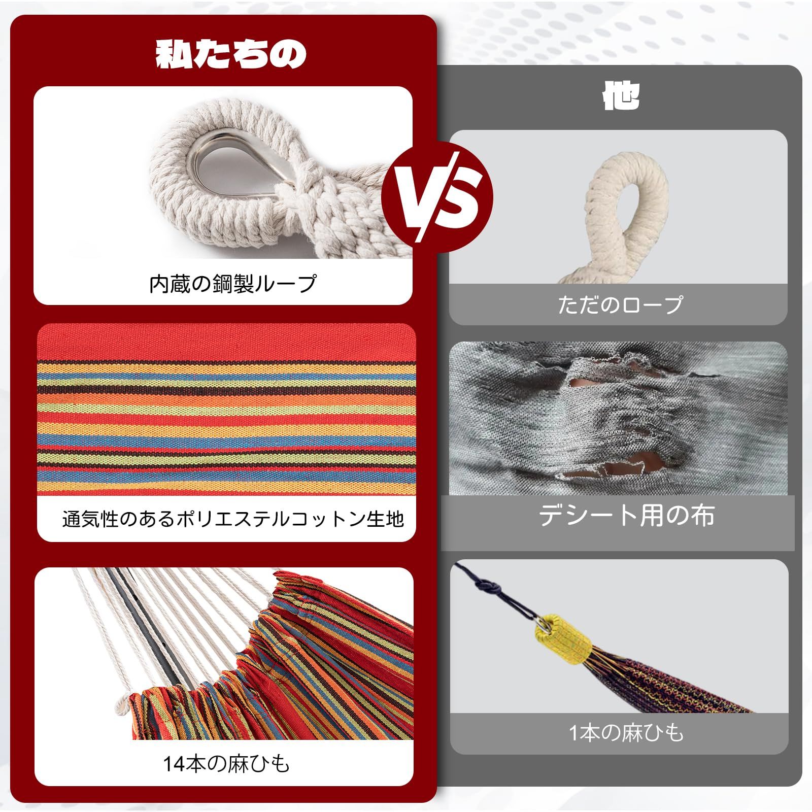 ハンモック TORIBIO