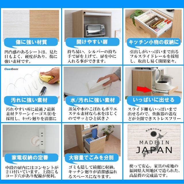 目隠し家電ラック