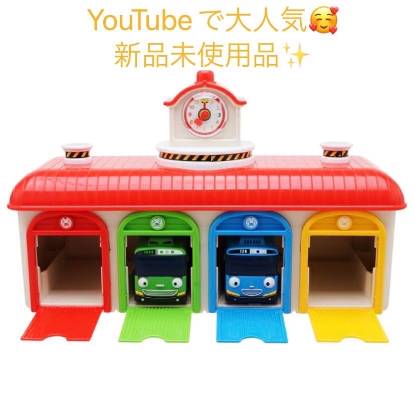 ちびっこバスタヨ 車庫 タヨとロギ入り TAYO 韓国アニメガレージ