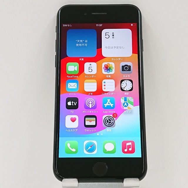 iPhoneSE 第2世代 64GB docomo ブラック 送料無料 本体 c05133