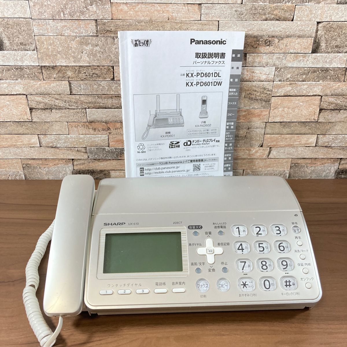 12292310 現状 シャープSharp FAXファックス UX-610CL 電話 親機 