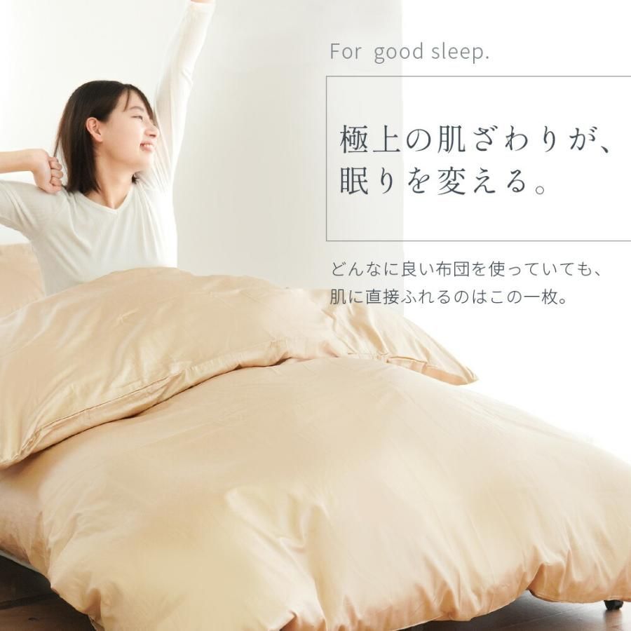 シングルロング