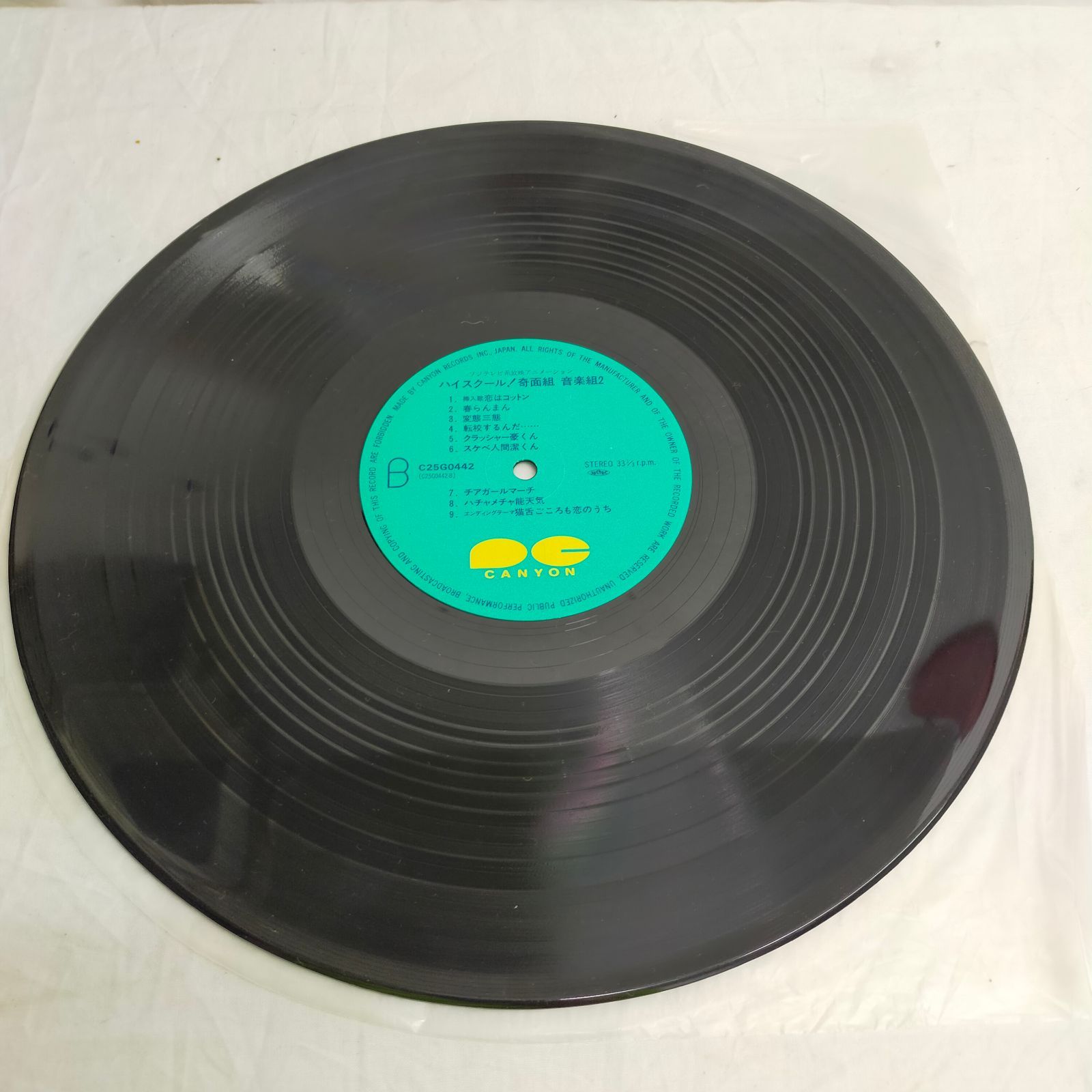 LPレコード886】ハイスクール奇面組 音楽組2／帯付／キャニオン