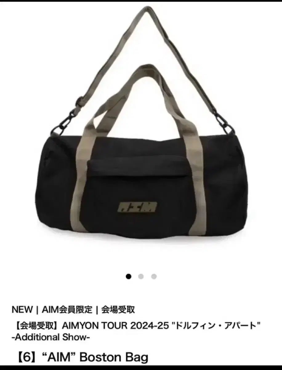 ボストンバッグ