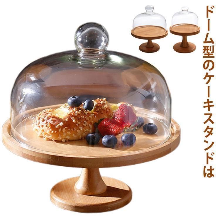 ケーキスタンド 木