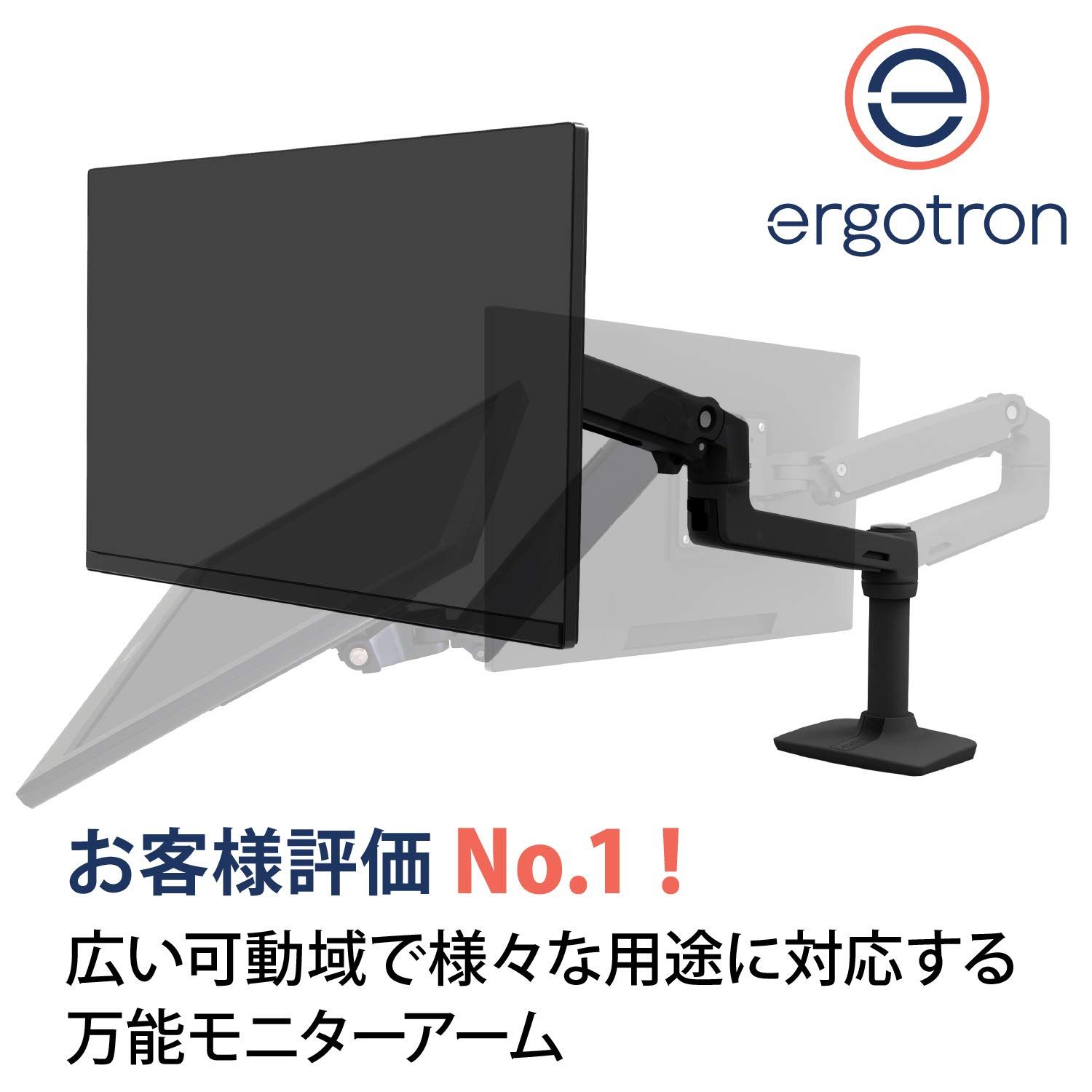 ERGOTRON エルゴトロン LX デスク モニターアーム マット