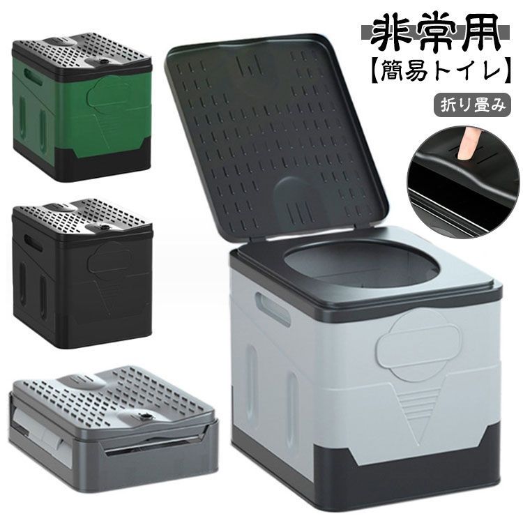 簡易トイレ 屋外使用 防災用 キャンプ 釣り 旅行 軽量 スナップロック安全 Amazon.co.jp: 簡易トイレ テント 一人用テント&簡易トイレ