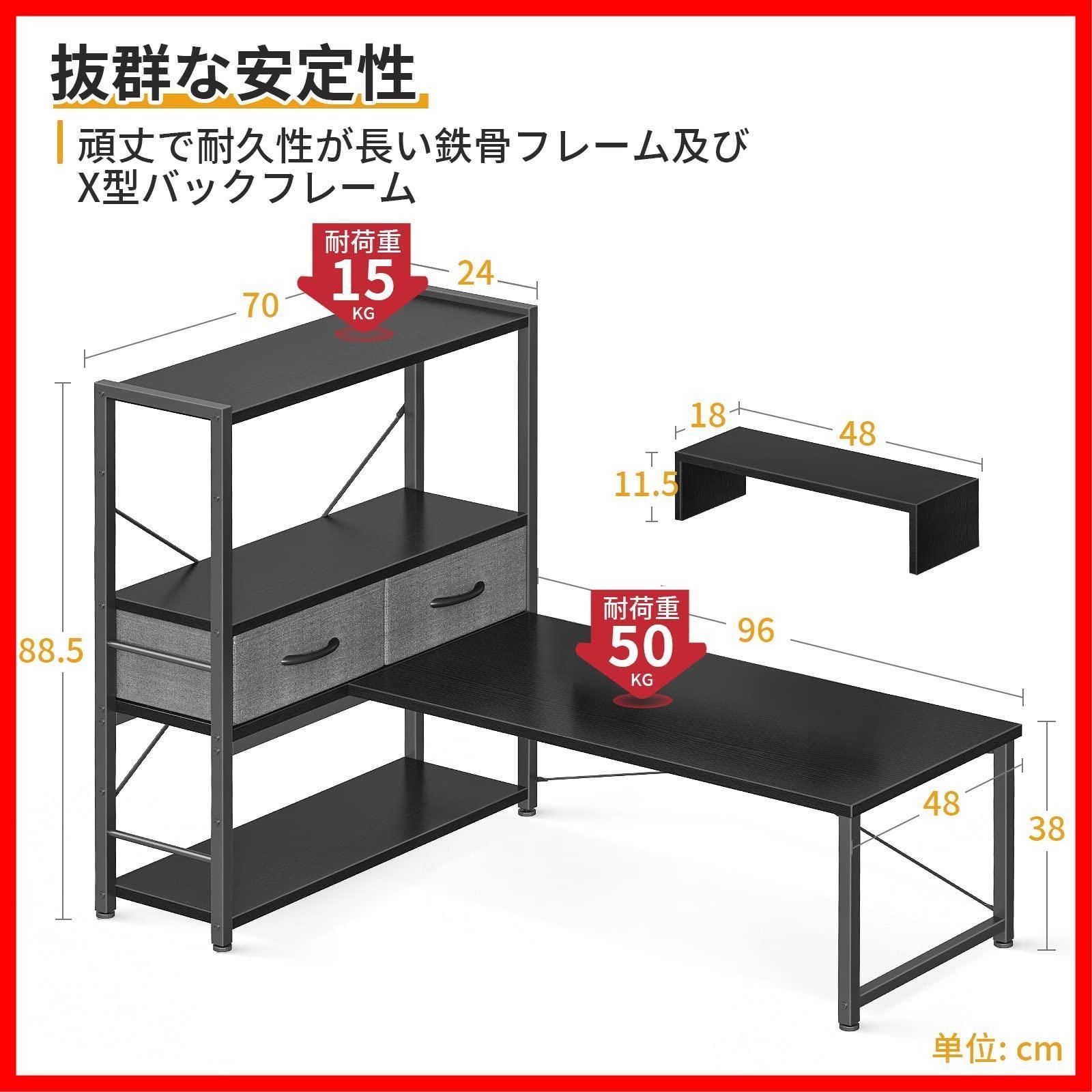 在宅勤務 机