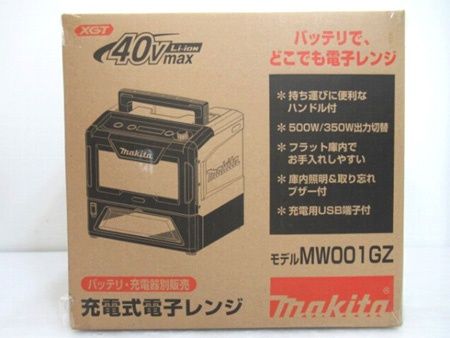 マキタ makita 40Vmax 充電式電子レンジ MW001GZ 本体のみ 中国製