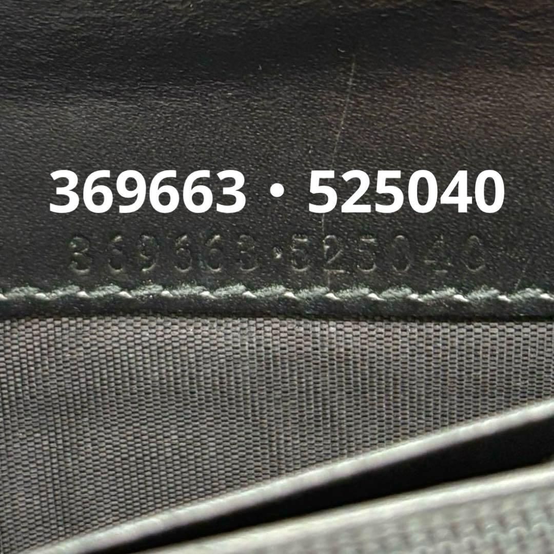 正規品 グッチ 長財布 グッチシマレザー 黒 インターロッキングG 369663 正規品 GUCCI グッチ グッチシマ インターロッキングG レザー 長