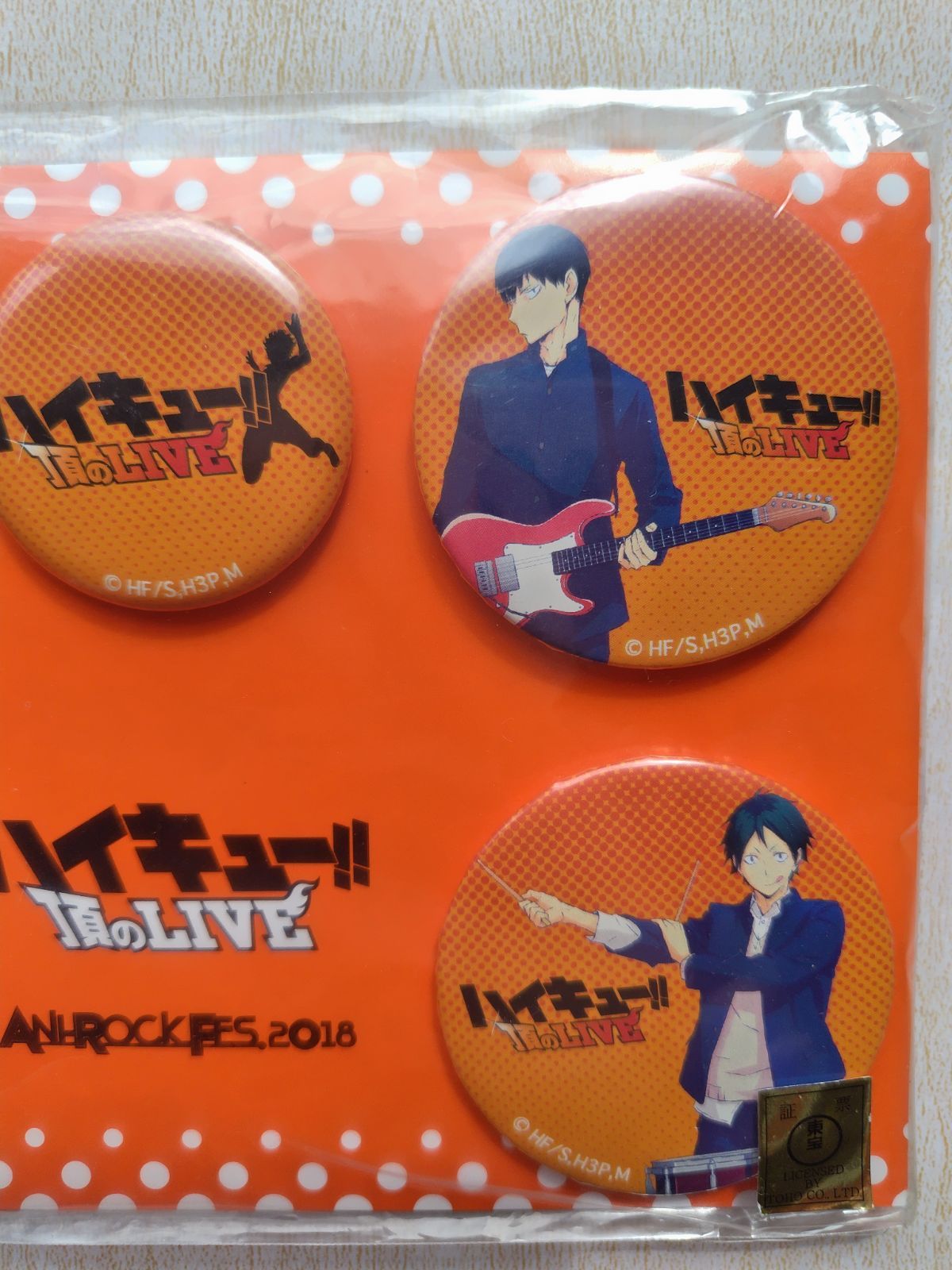 ハイキュー アニロックフェス 2018 頂のLIVE 缶バッジセット
