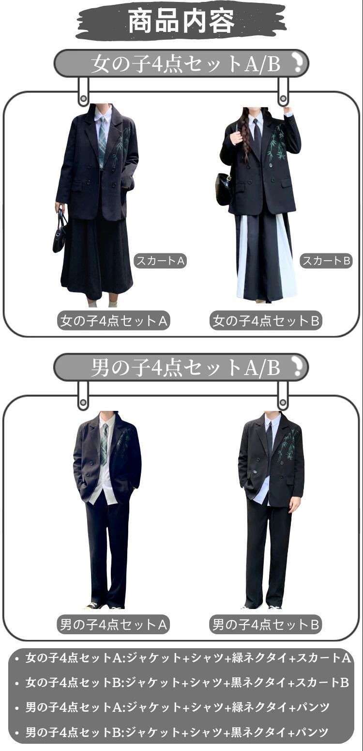 中学生 高校生