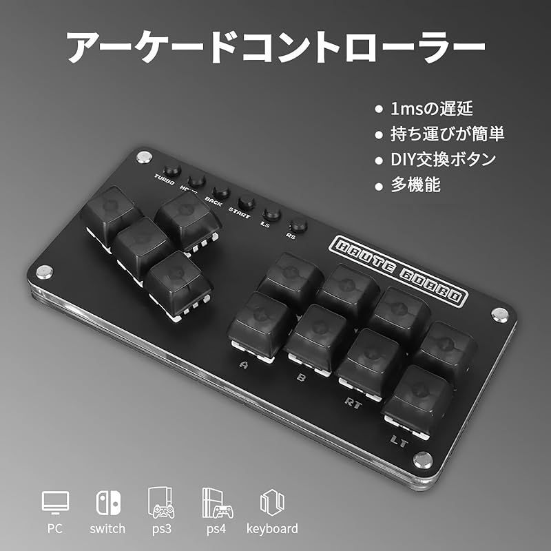 レバーレスアーケードコントローラーfor PC/Switch/PS4 PS3/ アケコン ホットスワップ対応格ゲームコントローラー ミニ型 高精度  高応答 薄型 低ダイナミック消費電力、日本語説明書付き - メルカリ