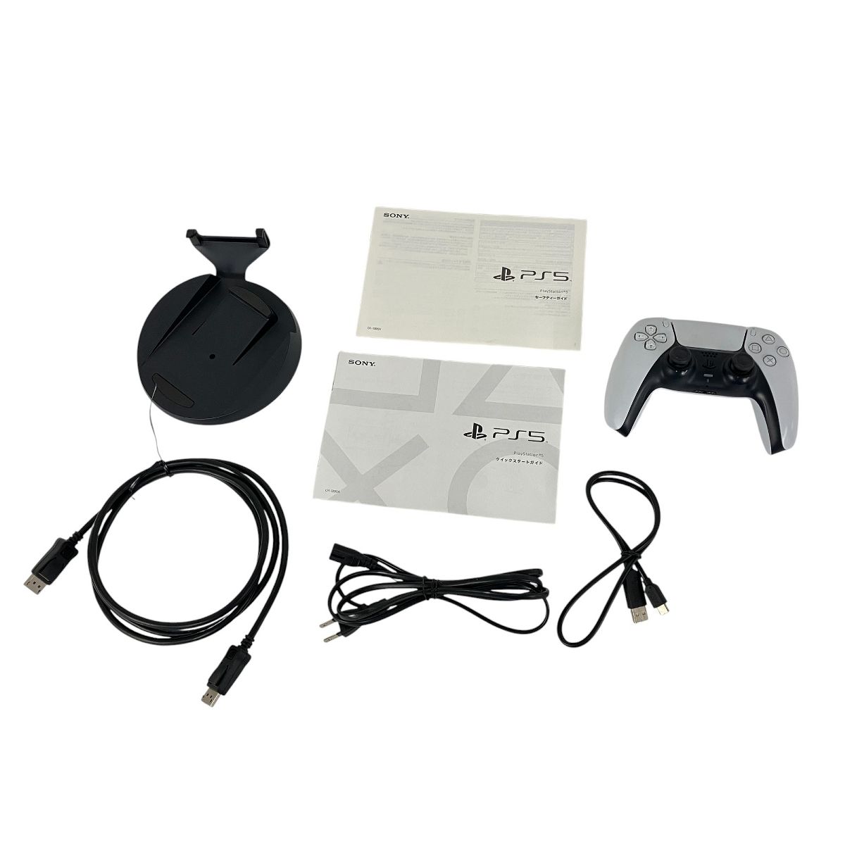 PS5 825GB