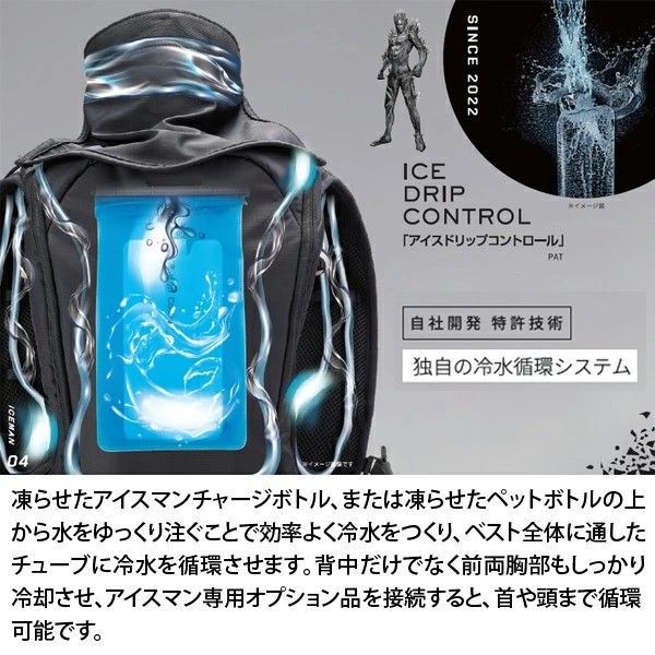ICMCB5T2 沖縄離島販売不可