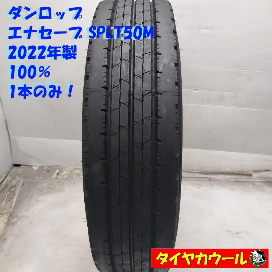 USED 205/70R16 ダンロップエナセーブ SP LT50M　2本① 楽天市場】ダンロップ エナセーブ sp lt50 205／70r16 111／109n