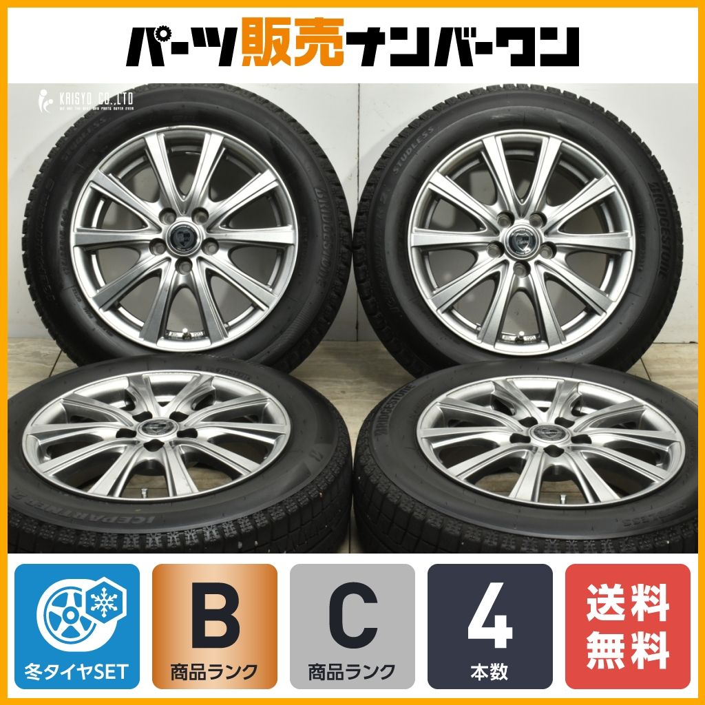 【送料無料】クレール 15in 6J +45 PCD100 ブリヂストン アイスパートナー2 175/65R15 170系 シエンタ 交換用 スタッドレス 即納可能