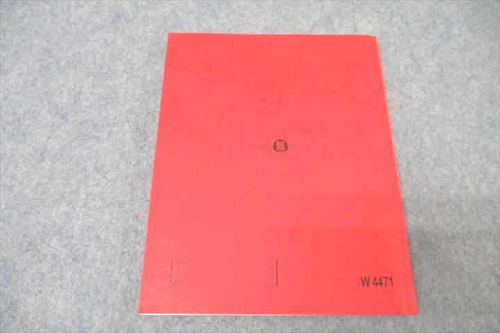 駿台 化学特講I(計算問題) テキスト 2023 夏期 石川正明 ☆ 027S0D