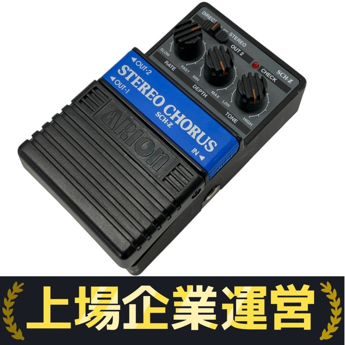 ARION STEREO CHORUS SCH-Z アリオン ステレオコーラス Amazon | ARION アリオン Chorus コーラス SCH-Z | コーラス
