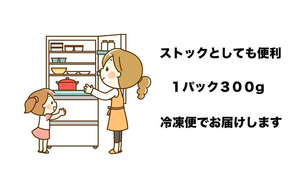 国産 豚肉 旨辛タレ漬け 骨つき スペアリブ 300g×6パック 焼くだけ簡単