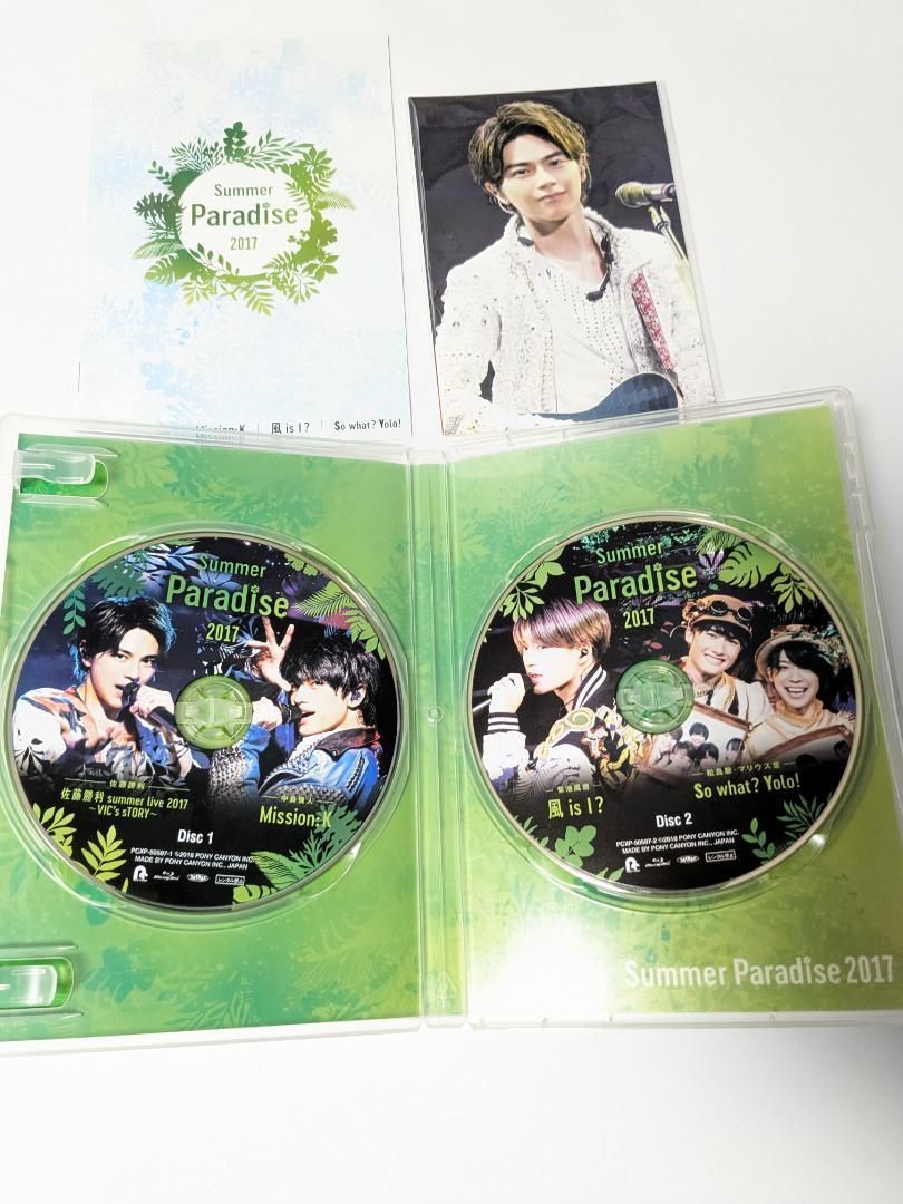 Summer Paradise 2016.2017 2点セット Sexy Zone Summer Paradise 2016,2017 Blu-ray 2点セット - メルカリ