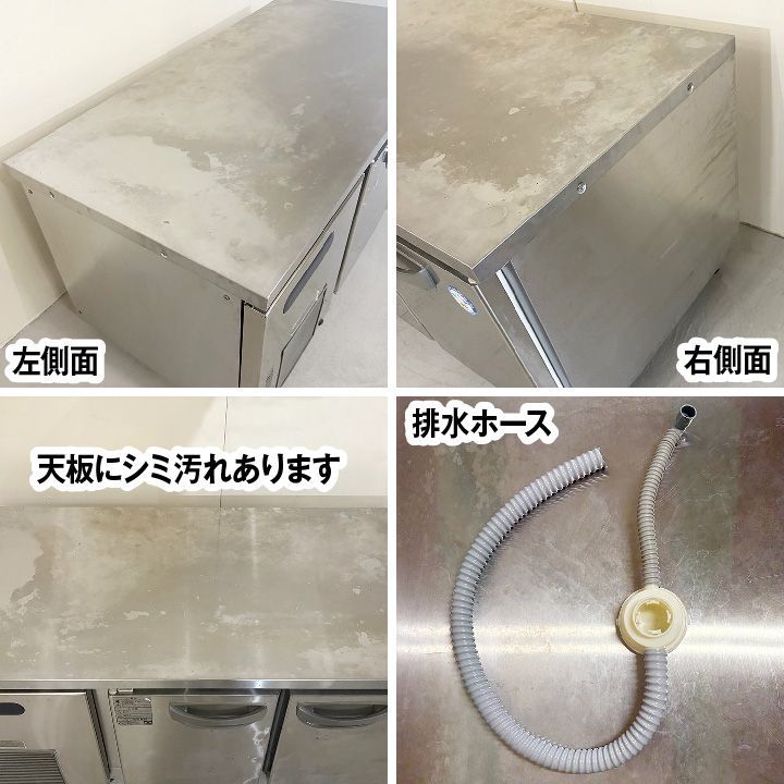 フクシマガリレイ 低コールドテーブル冷蔵庫 TNC-40RM3-F 2015年製