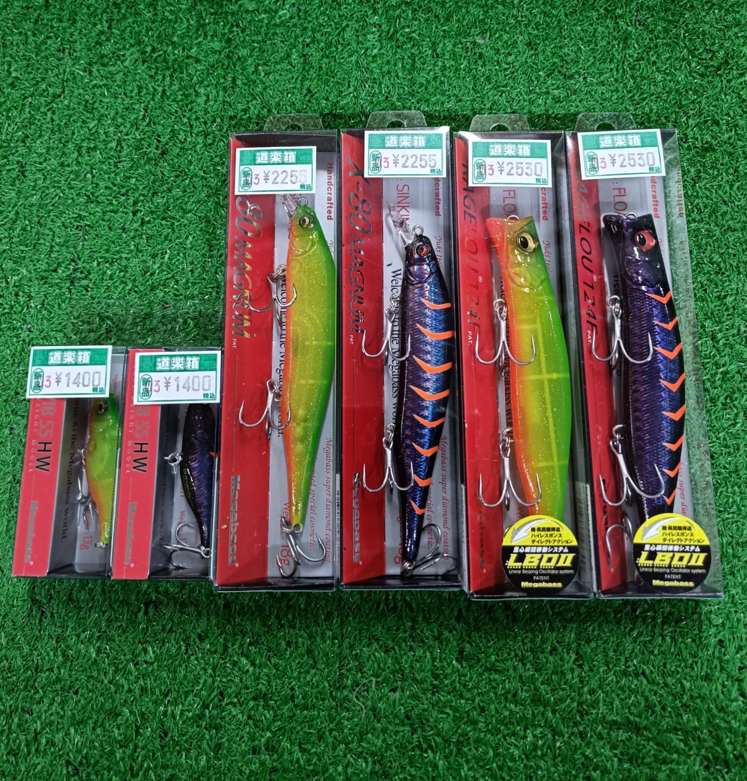 激レア】メガバス X-80マグナム スペシャルカラー クロームセット x80