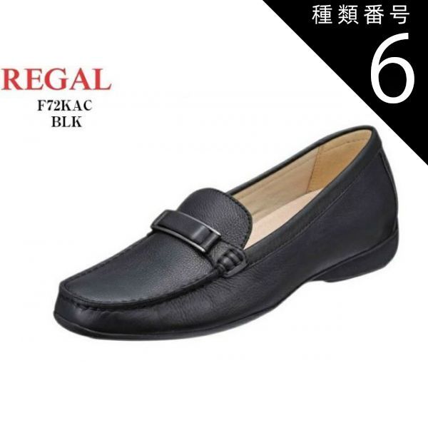 リーガル REGAL フラットシューズ 24.5 レザー ダークネイビー レディース 美品 靴 極美品 リーガル 24.5 ローファー レザー フラットシューズ REGAL