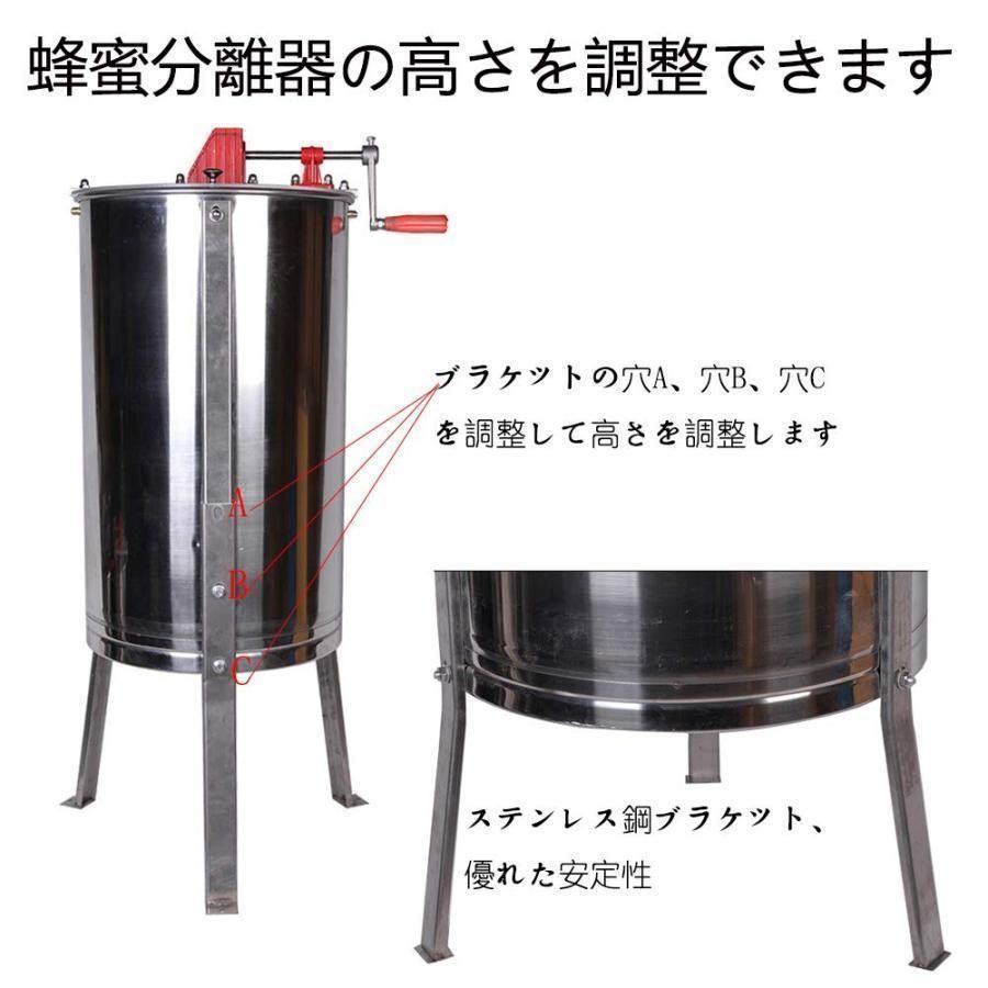 手動 蜂蜜
