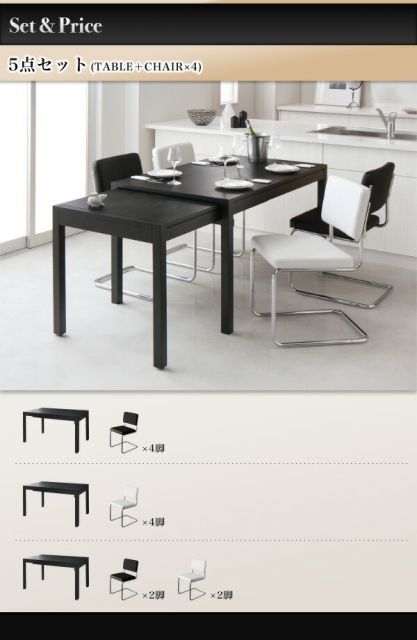 おしゃれ スライド伸縮テーブルダイニング テーブル W135-235