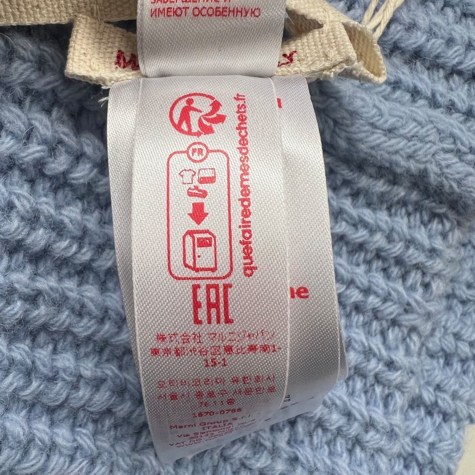 新品正規品タグ付き早い者勝ち‼️ MARNI ウール　ニット帽 ネイビー 楽天市場】MARNI マルニ ニット帽 CLZC0111A0 UFW310 レディース