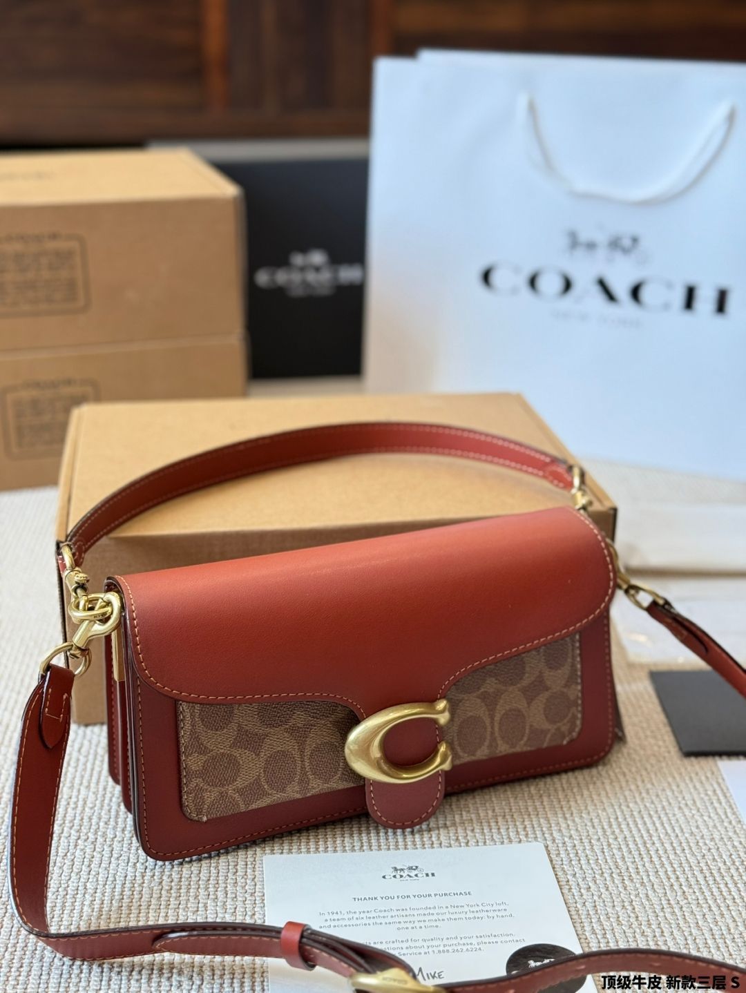 今日 Coach Tabby Dionysus - Layered Three - Compartment Handbag ? 3 層ハンドバッグ～リトルディオニュソスと呼ばれる人気バッグ ヴィンテージでユニバーサル～ -WTO輸入2