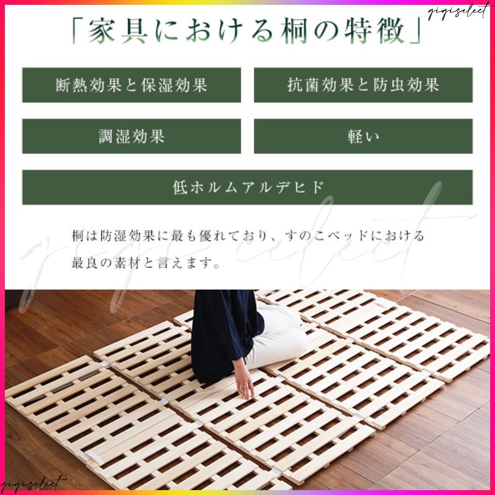 ４つ折り式