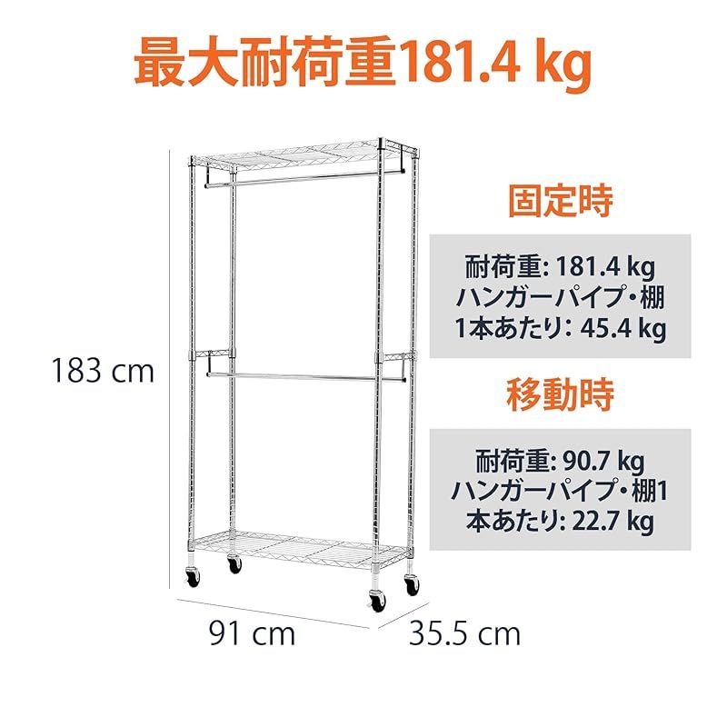 耐荷重181kg 頑丈