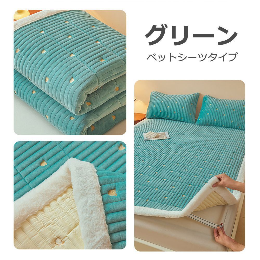 枕カバーセット