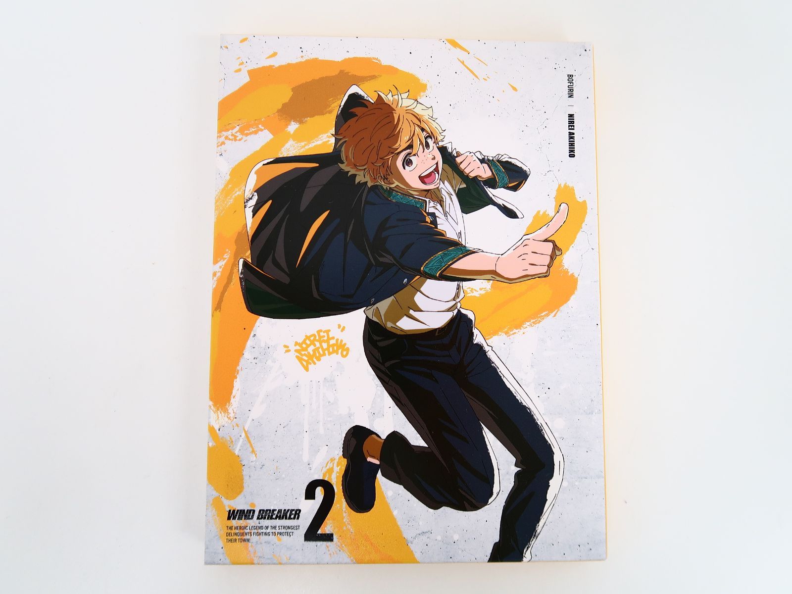 Amazon.co.jp: WIND BREAKER 2(完全生産限定版) [Blu-ray