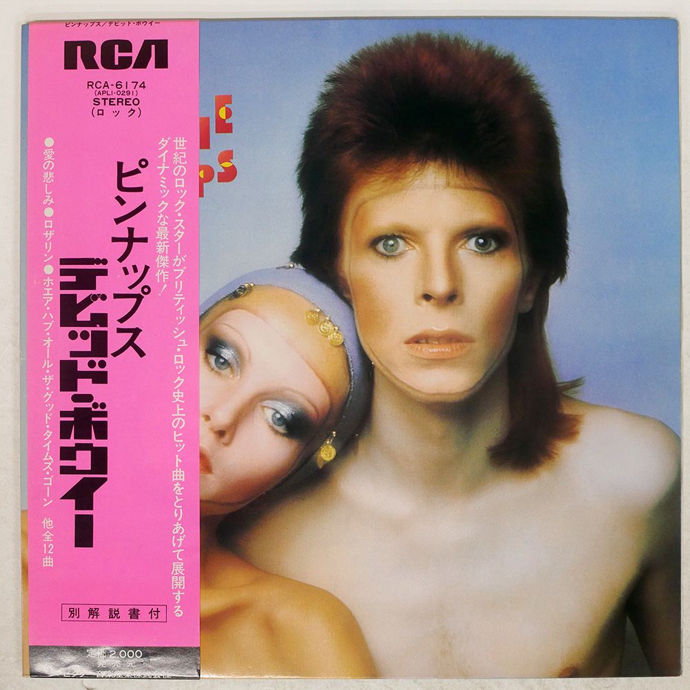 盤 DAVID BOWIE|PIN UPS|RCA RCA6174 LP