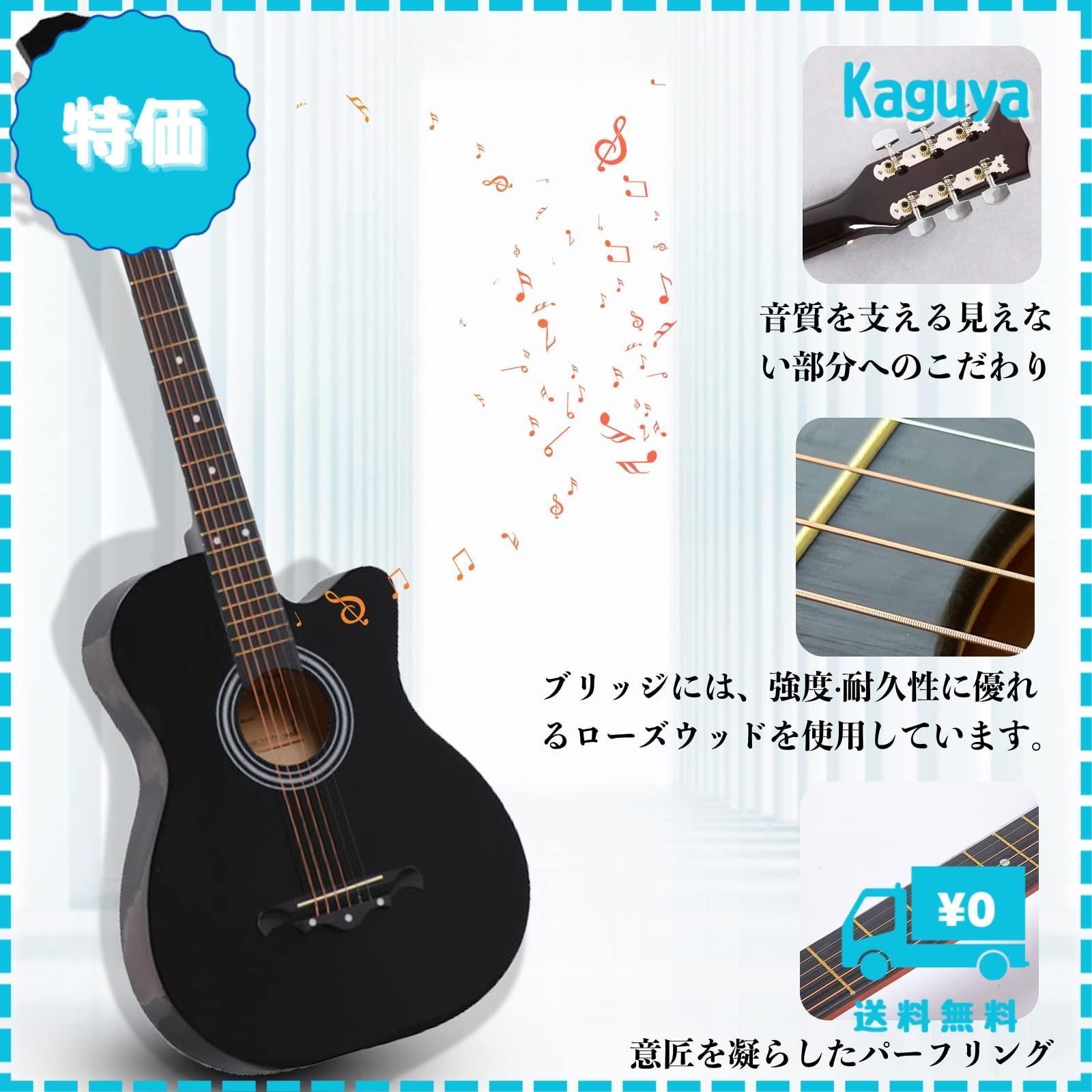 アコースティックギター 初心者セット 38インチ 入門練習ギター
