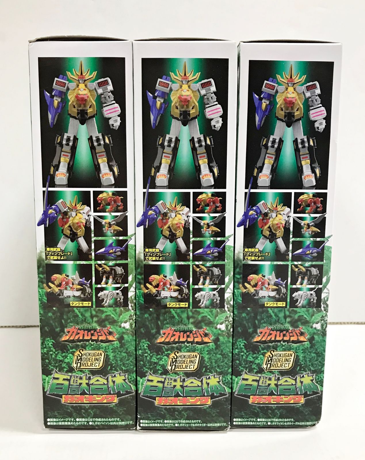 30▢SMP 百獣合体 7種14個セット NS0627-3 Amazon.co.jp: SMP [SHOKUGAN MODELING PROJECT] 百獣合体