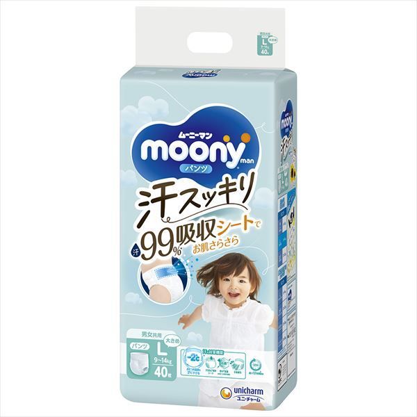 3セット ムーニーマン汗スッキリ男女共用Ｌ４０枚 ユニ チャーム オムツ