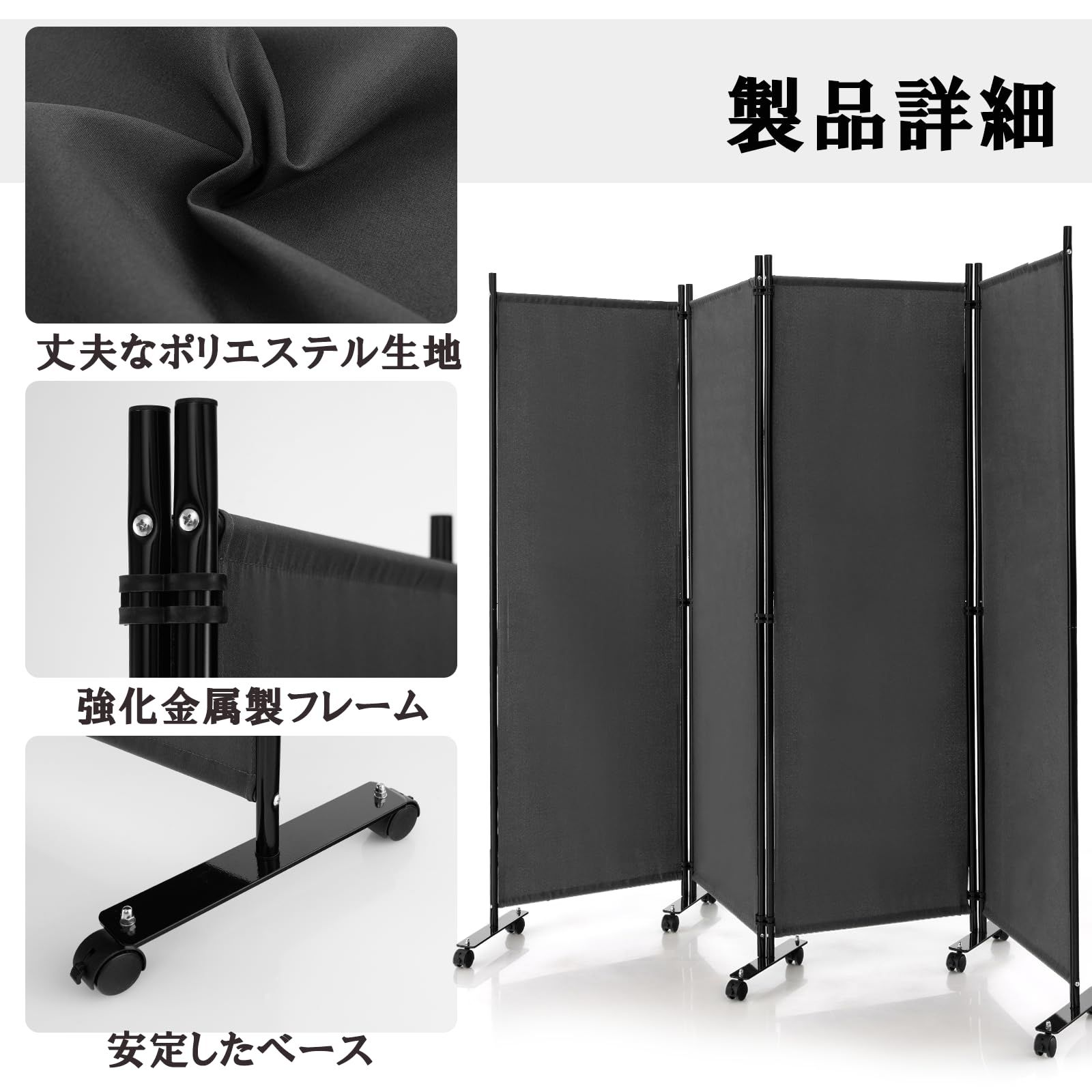 GYMAX パーテーション 4連 220cm 間仕切り キャスター付き 布タイプ 自立式 オフィス クリニック お家 目隠し グレー MARWIL-DEMENAGEMENTS_CH