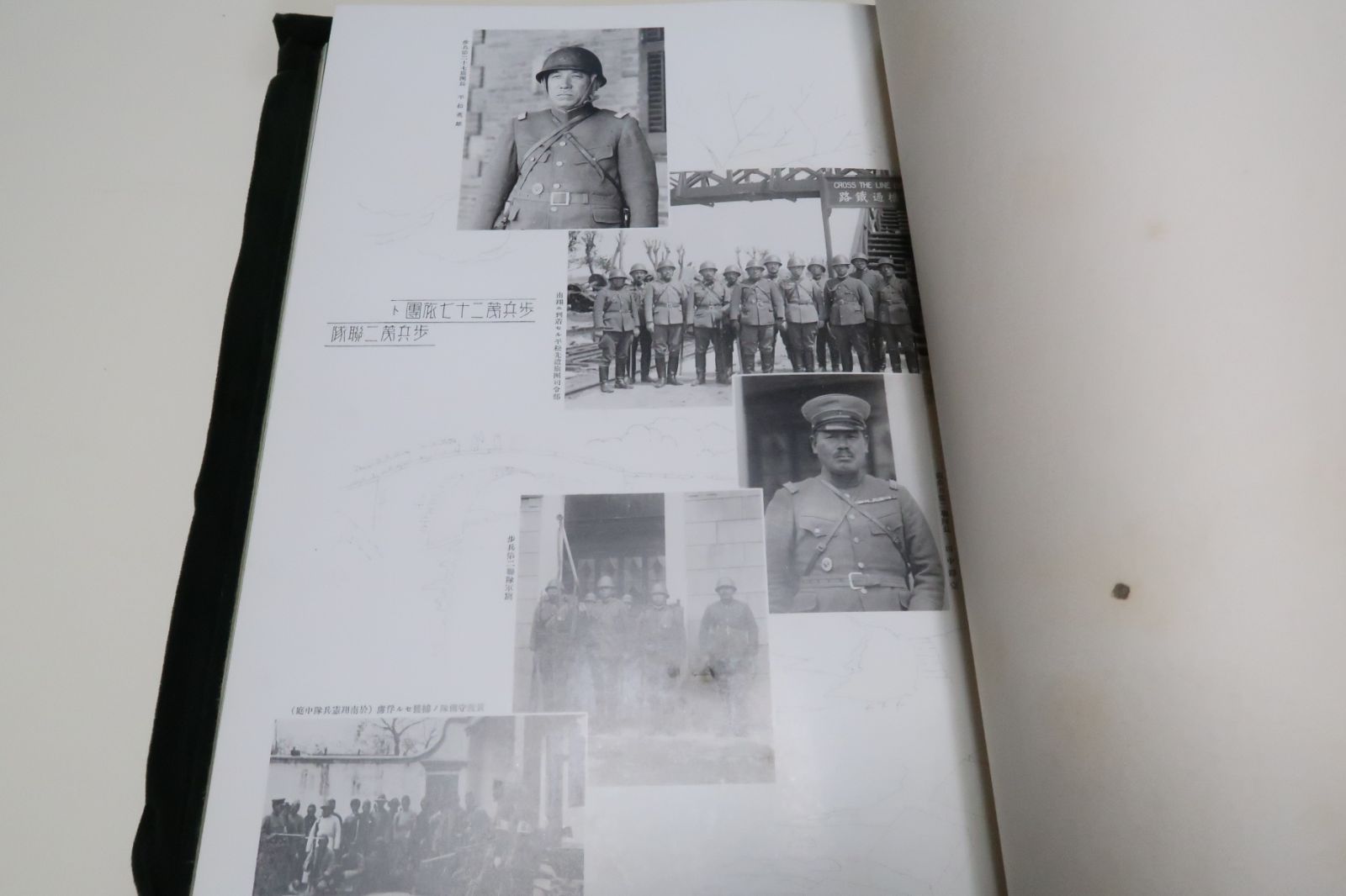 昭和六年満州事変・第十四師団記念写真帖・従軍/非売品/昭和8年/革
